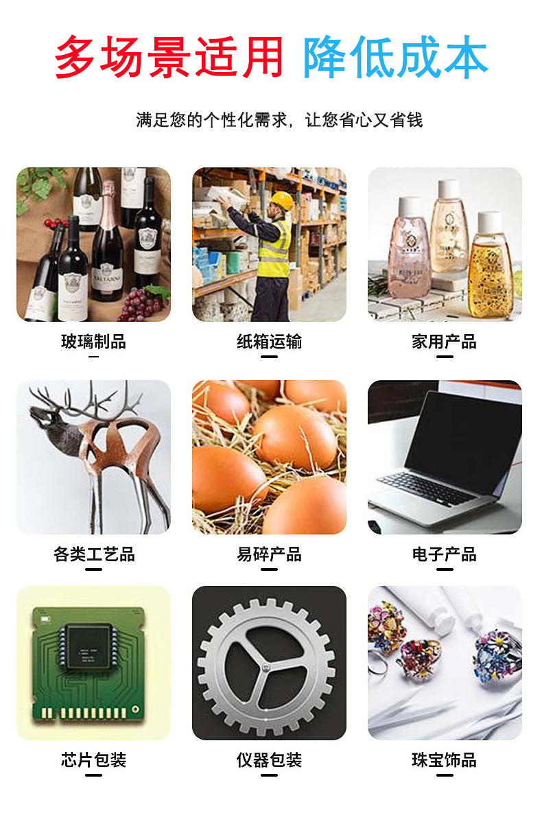 产品详情_02.jpg