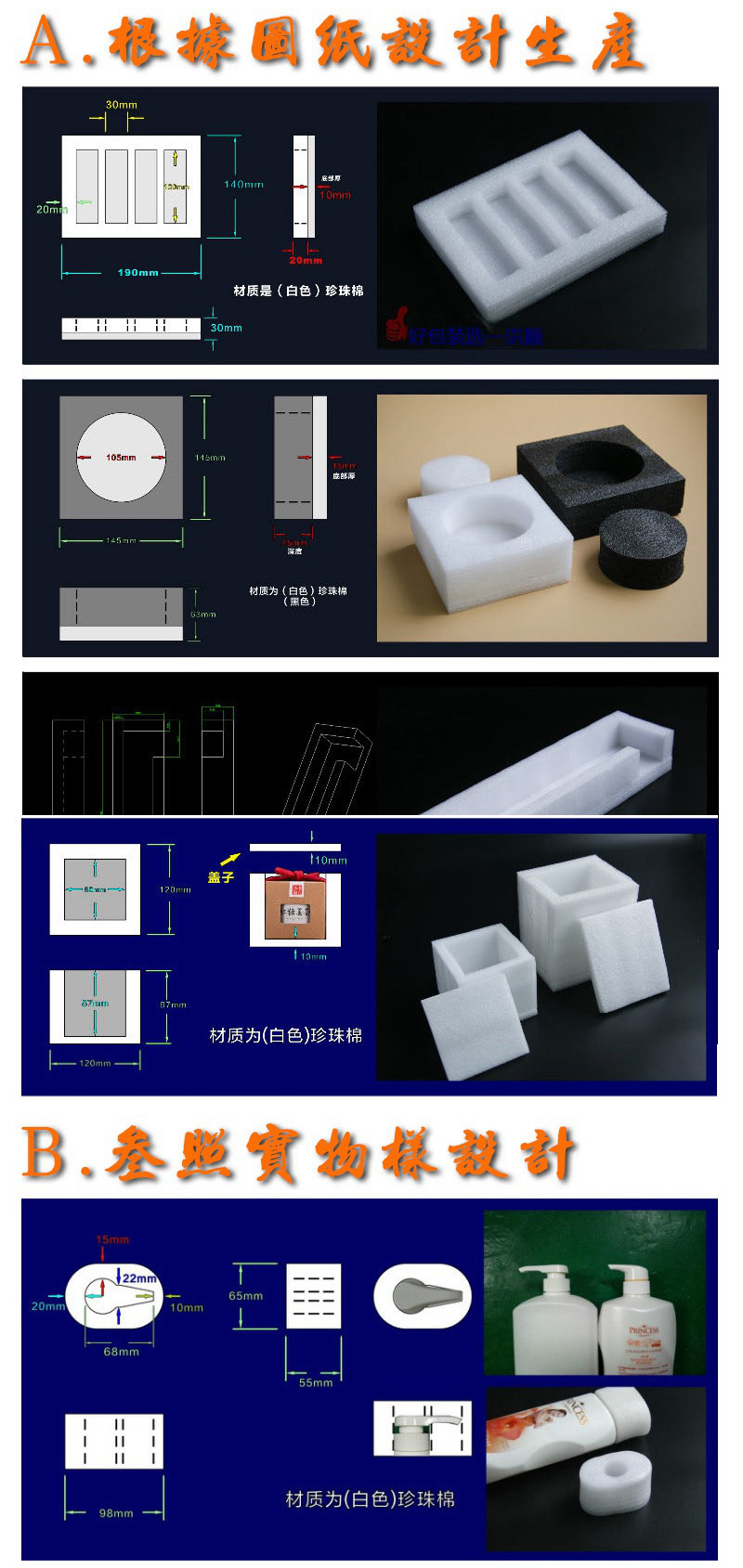 产品详情_10..jpg