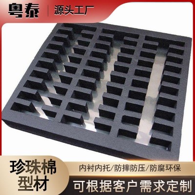 厂家批发防震抗压EVA泡棉箱包内衬EVA内托电子日常家居发泡棉直售图5