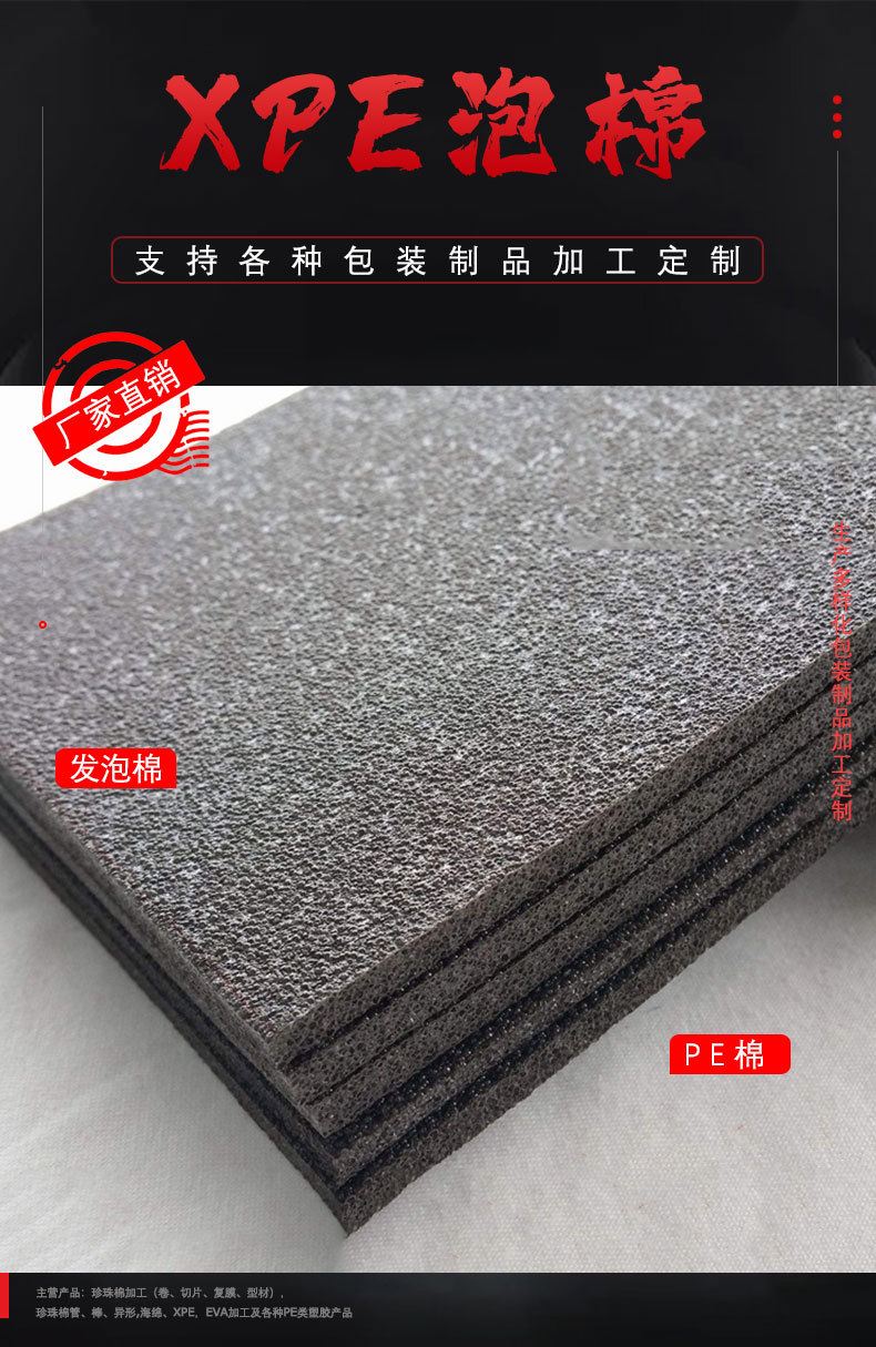 产品详情--副本_01.jpg