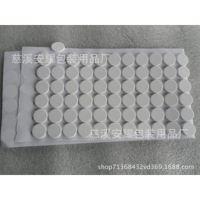 低价供应EVA家具桌椅防滑脚垫 EVA背胶密封贴 各种尺寸图3