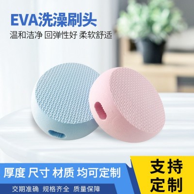 EVA泡绵搓澡块替换头泡绵块宠物洗刷泡绵居家日用品宠物洗澡刷头