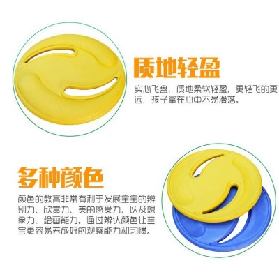 宠物玩具eva飞盘亲子宠物互动耐咬浮水飞碟户外运动游戏宠物飞盘图3
