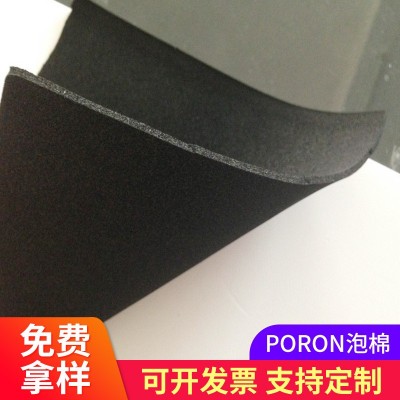 定做韩国PORON泡棉 美国罗杰斯泡棉 日本井上泡棉 高回弹减震泡棉