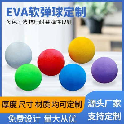 eva彩色软弹球高密度空气压力枪儿童玩具枪子弹泡棉球实心EVA球