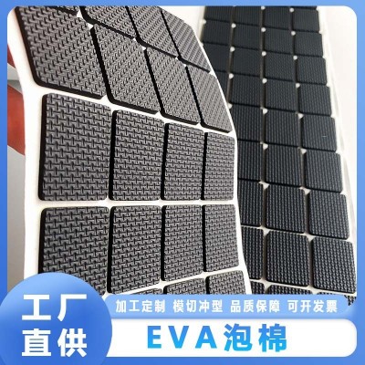 自粘EVA泡绵垫片 圆形EVA单面背胶防滑 高密度胶垫减震耐磨脚垫密图2