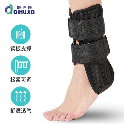 爱护佳踝骨固定支具踝骨固定套脚踝关节钢板支撑加压护具一件代发 2个
