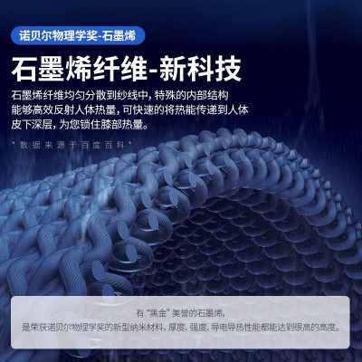 爱护佳石墨烯运动护膝套男女健身护膝硅胶垫跑步篮球护膝套 两只装 2副图3