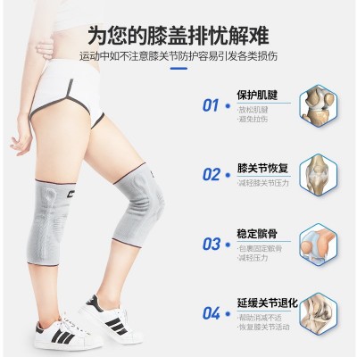 爱护佳石墨烯运动护膝套男女健身护膝硅胶垫跑步篮球护膝套 两只装 2副图2