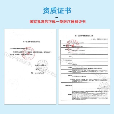 爱护佳肩部医用固定带单肩护肩四季透气肩部保暖毛绒垫片护肩 2件图4