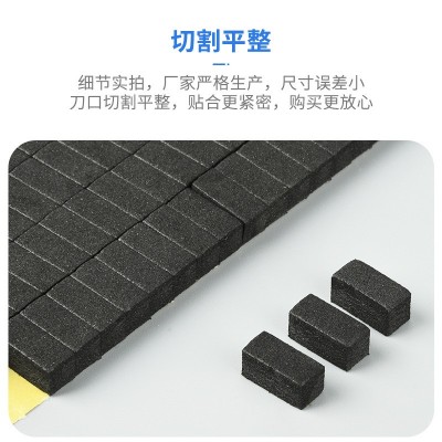 厂家黑色防滑泡棉自粘 防震eva脚垫 减震背胶泡棉家具垫防滑胶垫图2
