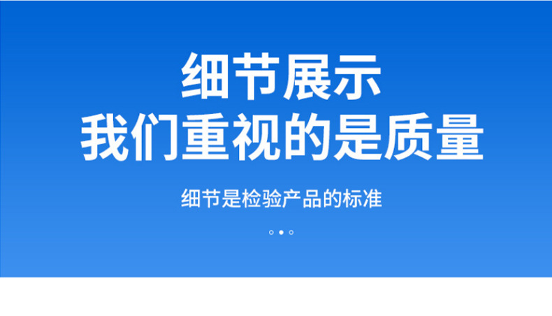 精品详情_03