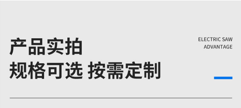 精品详情_07