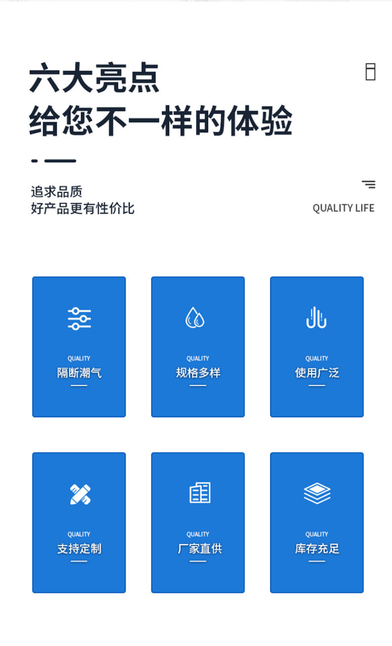 精品详情_02