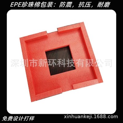 深圳厂家EPE珍珠棉板 珍珠棉片 可加工各种厚度尺寸 特平珍珠棉图2