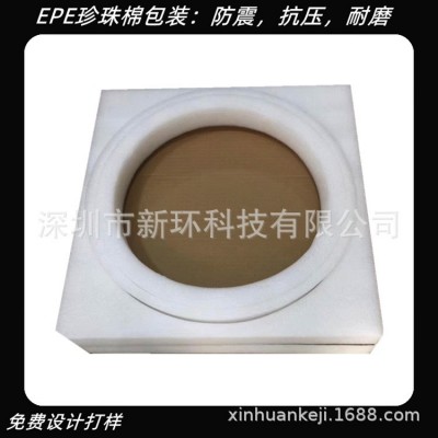 深圳厂家EPE珍珠棉板 珍珠棉片 可加工各种厚度尺寸 特平珍珠棉图5