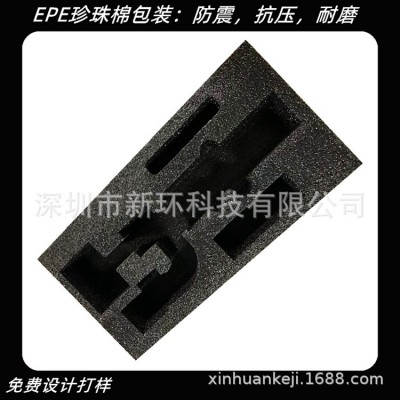 深圳厂家EPE珍珠棉板 珍珠棉片 可加工各种厚度尺寸 特平珍珠棉图4