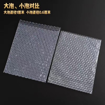 工厂批发全新料气泡袋加厚防震泡泡膜袋垫快递包装泡沫袋厂家定作图3