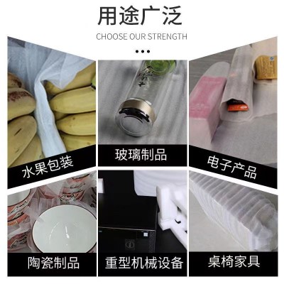 珍珠棉片材打包泡沫纸epe包装材料防撞板材填充物快递棉垫 铭星图4