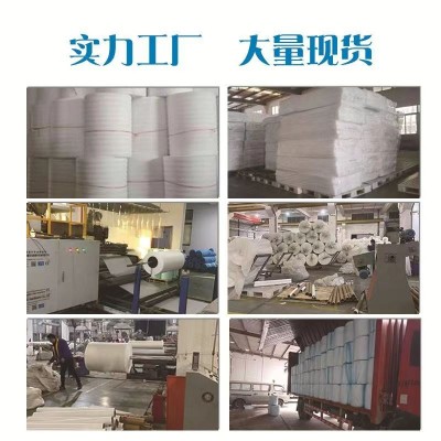 珍珠棉片材打包泡沫纸epe包装材料防撞板材填充物快递棉垫 铭星图3