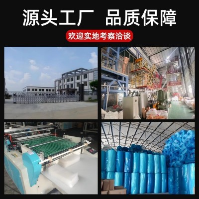 epe珍珠棉泡沫垫包装纸快递打包防震填充膜卷装防撞缓冲棉铭星图4