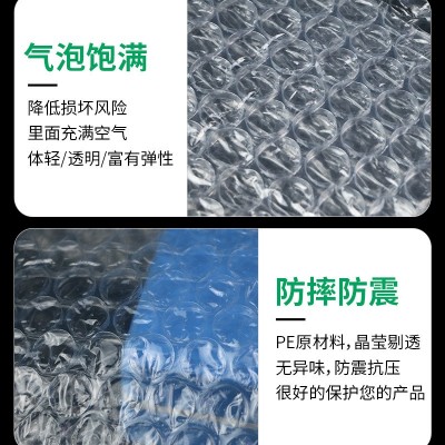 pe全新料透明大泡泡袋25mm膜气垫缓冲袋防震双面快递打包袋图3