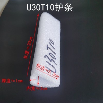 珍珠棉护角珍珠棉护条包角 相框防撞保护U 护条 各种各样规格图4