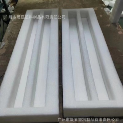 珍珠棉内衬 异型包装 泡沫棉内衬底托防震 水果陶瓷电子产品 epe