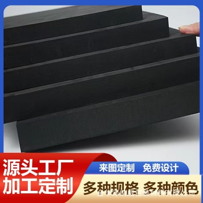 厂家批发eva泡棉板填充材片材彩色EVA泡沫垫高密度海绵垫卷材图4