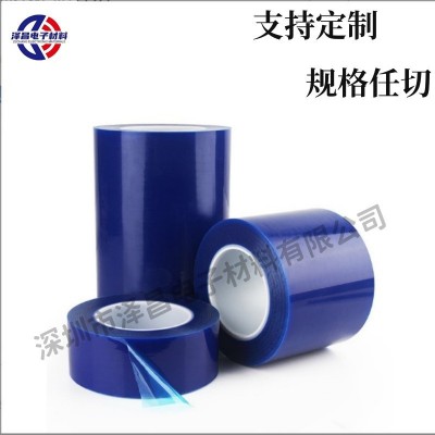 PE蓝色保护膜 电子保护膜金属表面保护 宽度可根据需求定制分切图4