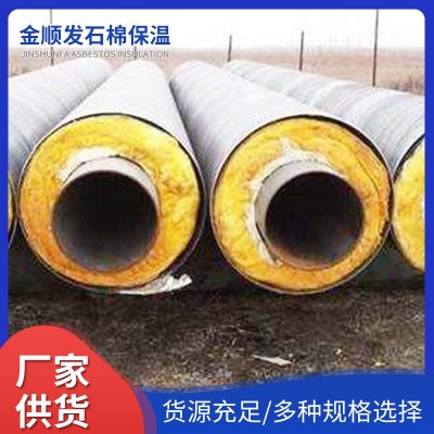 批发热力蒸汽管道硬泡聚氨酯保温直埋管 硬质聚氨酯发泡保温管壳图2