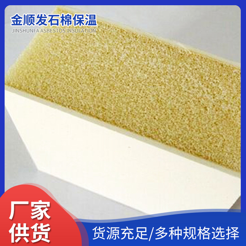 聚氨酯保温板.jpg