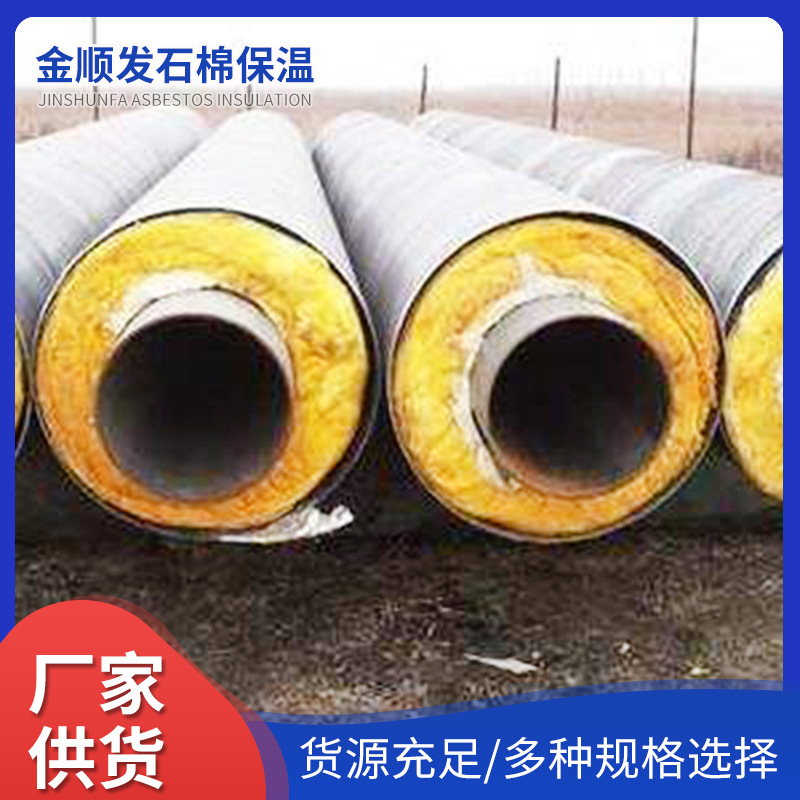 聚氨酯保温.jpg