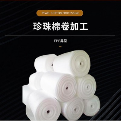 epe珍珠棉卷材填充物内衬快递防撞泡沫棉珍珠棉泡沫板泡沫棉快递图2