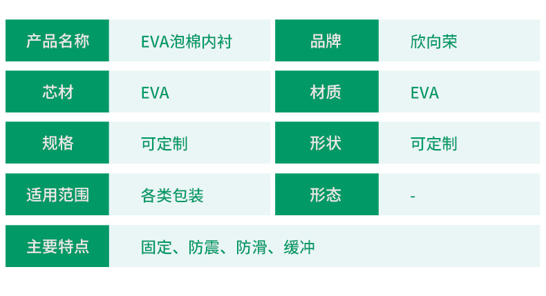 详情页_06