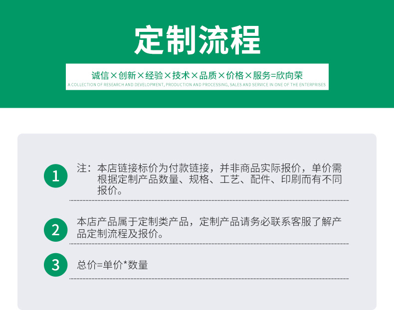 详情页_03