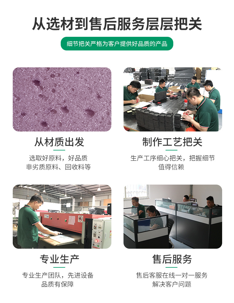 详情页_18