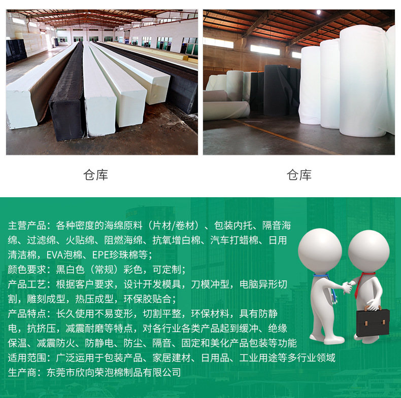 详情页_22