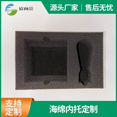 减震海绵包装 物流快递EVA内衬 海绵内托 化妆品礼盒eva包装内衬