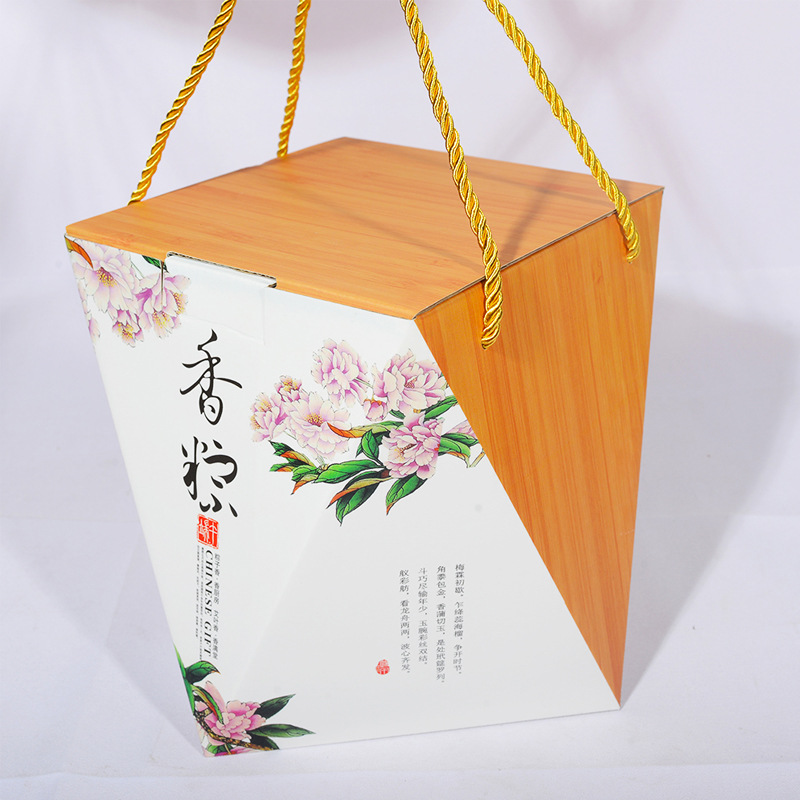 粽5