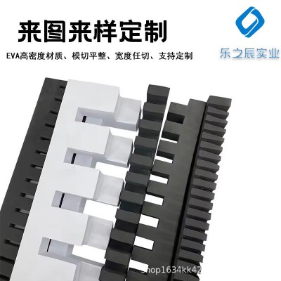 高密度EVA泡棉长条卡槽防撞条减震防刮玻璃卡槽定位条彩色制品图3