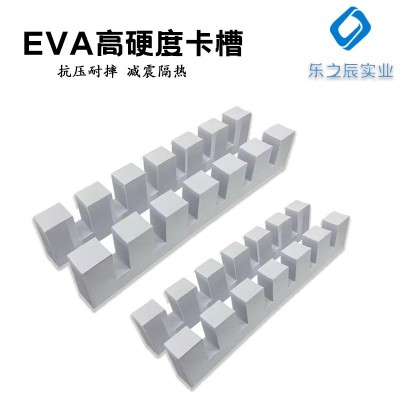 高密度EVA泡棉长条卡槽防撞条减震防刮玻璃卡槽定位条彩色制品图2