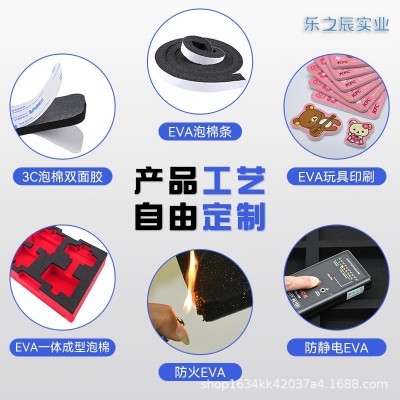 高密度EVA泡棉长条卡槽防撞条减震防刮玻璃卡槽定位条彩色制品图4