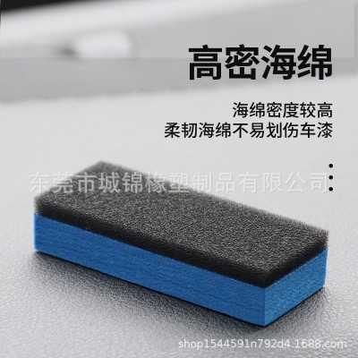 现货 EVA镀晶海绵块海绵镀晶擦汽美镀晶施工专用海绵块 镀晶海绵图4
