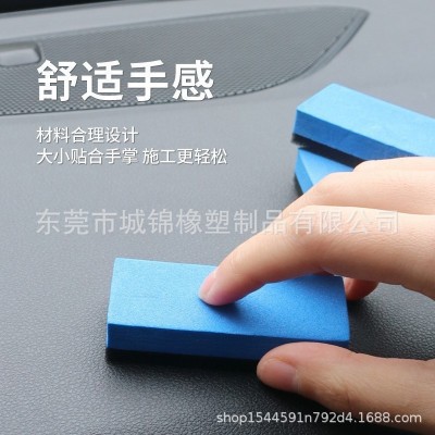 现货 EVA镀晶海绵块海绵镀晶擦汽美镀晶施工专用海绵块 镀晶海绵图2