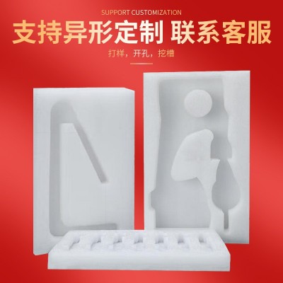 EPE珍珠棉泡沫板珍珠棉片材防震珍珠棉内衬打包包装海绵垫白色加图4