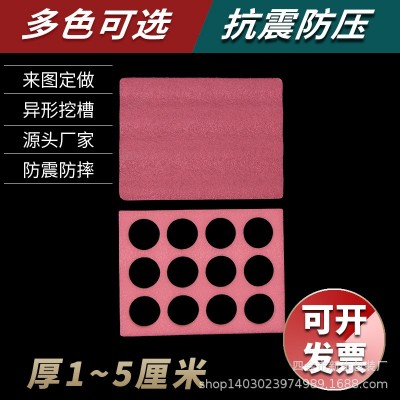 EPE珍珠棉定制片材内衬托可开槽护角型材异型泡沫板工厂包装批发图4