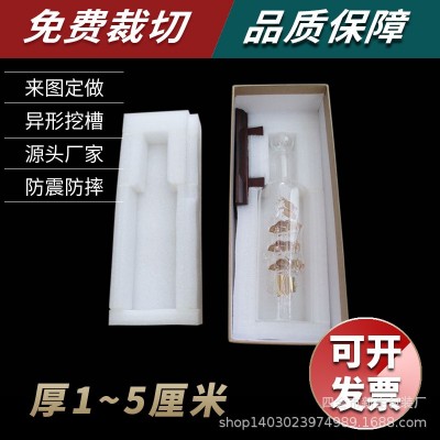 EPE珍珠棉定制片材内衬托可开槽护角型材异型泡沫板工厂包装批发图3