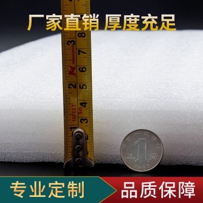 珍珠棉切片epe泡沫棉各种异型气泡棉包装保护海绵图3