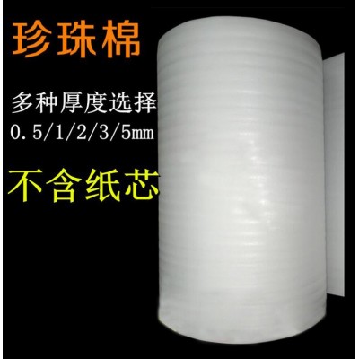 快递防震泡沫包装盒 EPE珍珠棉板材定制物流珍珠棉盒子 厂家批发图3